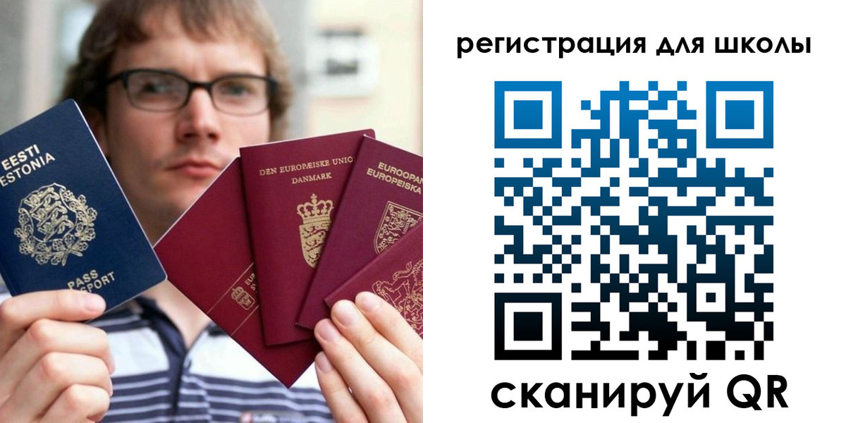временная регистрация собственник в Смоленске