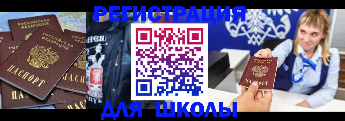пропишу в квартире в Смоленске